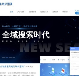 本邑企媒体(上海·重庆)