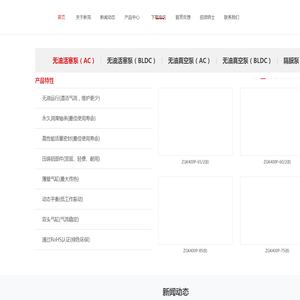 江苏新克医疗器械有限公司