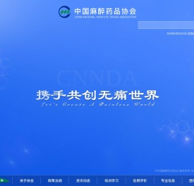 无痛网