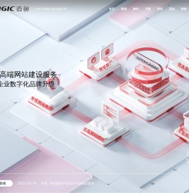 深圳网站建设