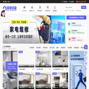 淄博空调维修