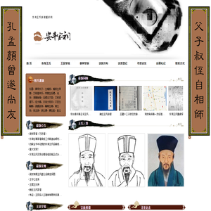 王氏族谱