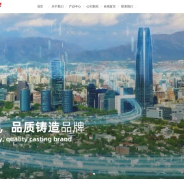 浙江唯德电气有限公司