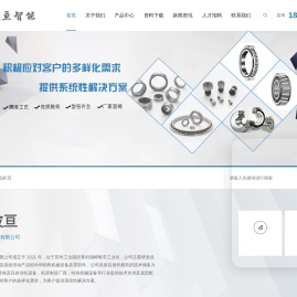 进口轴承