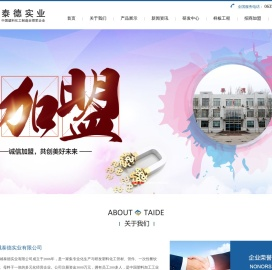 PPR冷水管