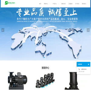上海飞力实业有限公司