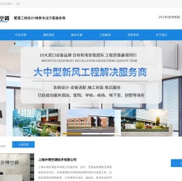 大金中央空调