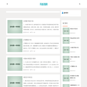 新思资源网