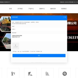 顶管施工工程