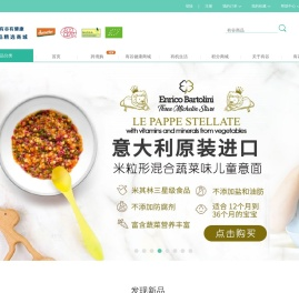 有谷健康