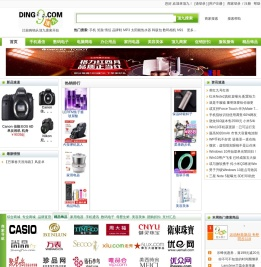 比较购物/购物搜索/购物返现/