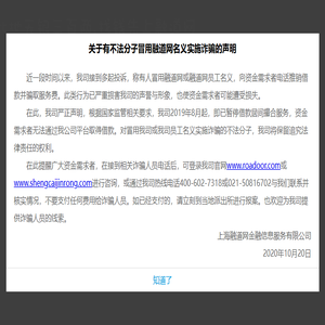融道网