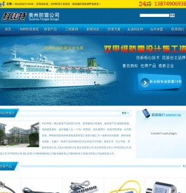 贵州防雷检测公司贵州特种防雷工程资质*贵州防雷公司*贵州防雷器价格电源防雷箱厂家大数据机房网络防雷产品报价*建筑物防雷检测甲级资质*贵州防雷接地工程设计煤矿防雷选科比特品牌