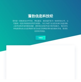 新语文学