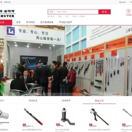 吉玛特扭力扳手
