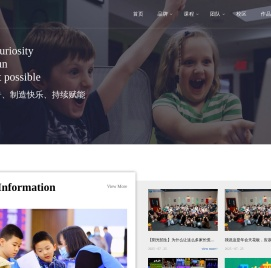 羊角锤STEM学院