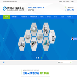 山东