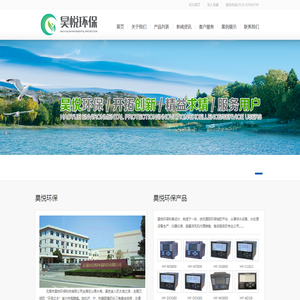 无锡市昊悦环保科技有限公司