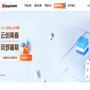 云服务器