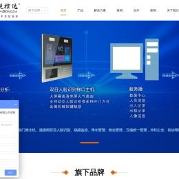 指纹锁