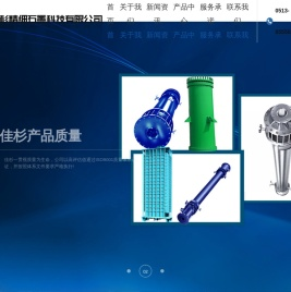 南通佳杉精细石墨科技有限公司