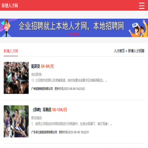 邢台哈如科技有限公司