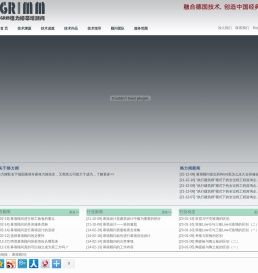 超高层幕墙顾问