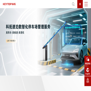 科拓股份