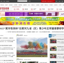 甘肃零距离网
