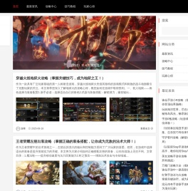 游戏技巧阁