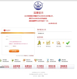 兑换礼品卡