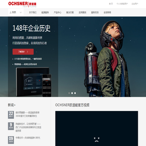 欢迎访问欧适能