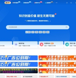 暴雨技术分享网