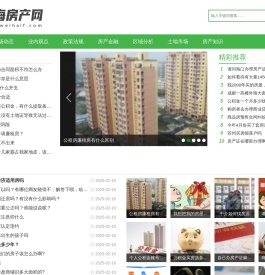 威海房产网