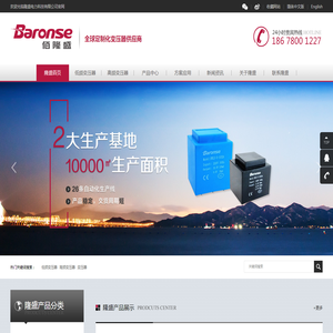 青州隆盛电力科技有限公司