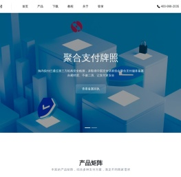 海内快付