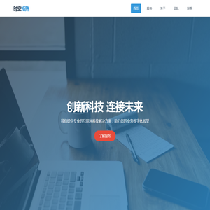 广州市黄埔区时空矩阵网络科技工作室