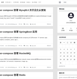 慢慢成长