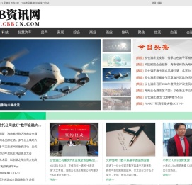 CBB资讯网