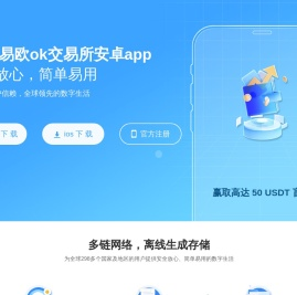 综合性的手机应用