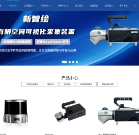 苏州索亚机器人技术有限公司