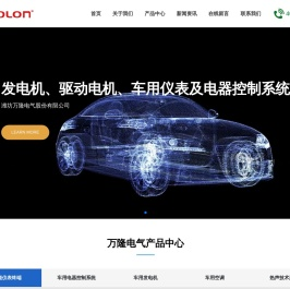 潍坊车用智能仪表研发厂家
