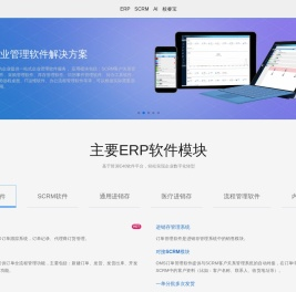 上海哲涛网络科技官网