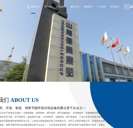 生物质数控锅炉,新能源模块锅炉,洁净煤锅炉,燃气低氮锅炉,自控锅炉