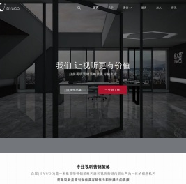 成都广告片拍摄