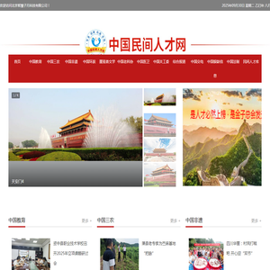北京智慧子月科技有限公司