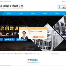 全自动铁皮下料机