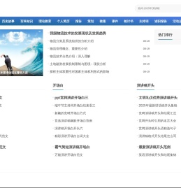 导文网