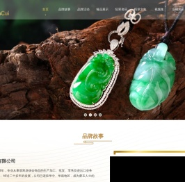 恒翠珠宝官网