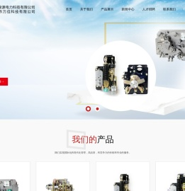 余姚市万佳科技有限公司